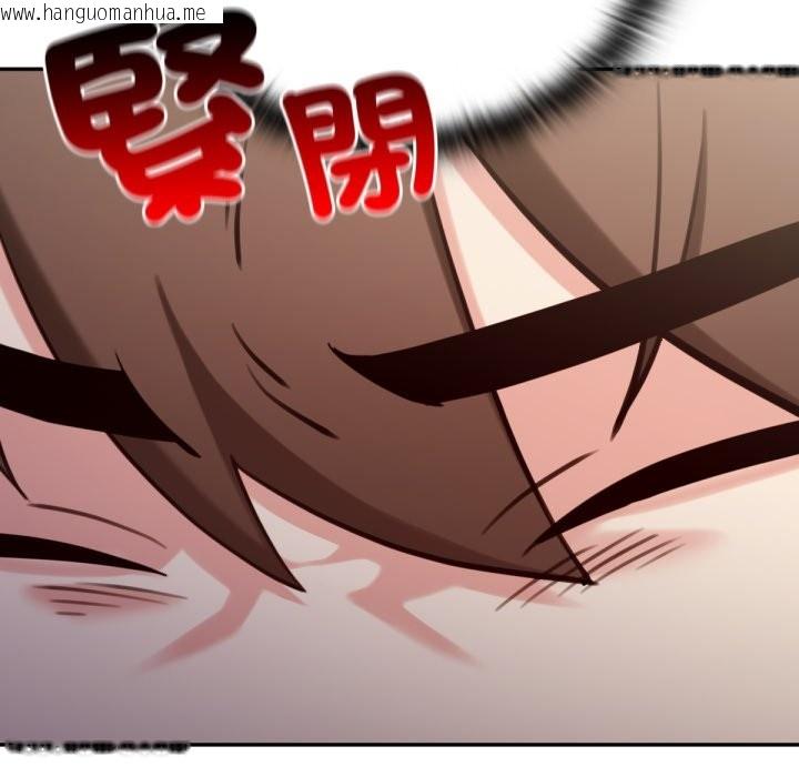 韩国漫画养成废角变新娘韩漫_养成废角变新娘-第2话在线免费阅读-韩国漫画-第90张图片