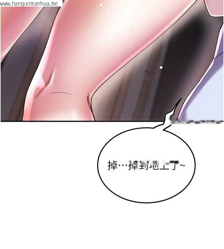 韩国漫画大凤村妇女会韩漫_大凤村妇女会-第6话-想和我「吃年糕」吗?在线免费阅读-韩国漫画-第67张图片