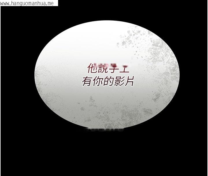 韩国漫画借妻条约韩漫_借妻条约-第6话-那家伙出现了…在线免费阅读-韩国漫画-第8张图片