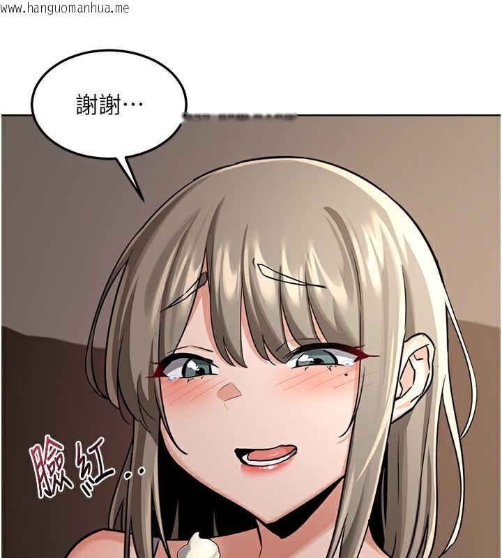韩国漫画熟女交换计划韩漫_熟女交换计划-第30话-生日就该吃奶油在线免费阅读-韩国漫画-第166张图片