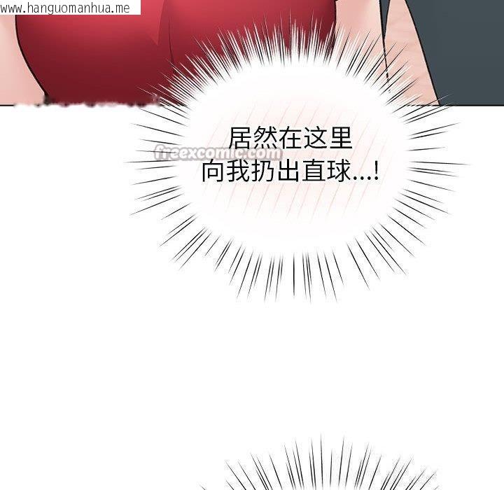 韩国漫画配角的生存任务韩漫_配角的生存任务-第24话在线免费阅读-韩国漫画-第140张图片