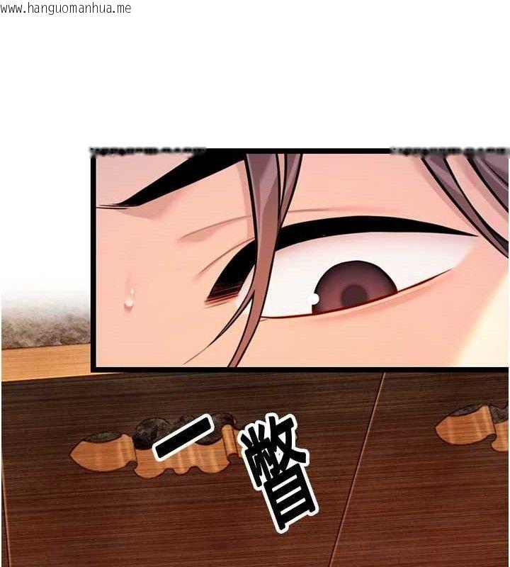 韩国漫画命运:贞洁欲女韩漫_命运:贞洁欲女-第49话-领教极品多人榨精术在线免费阅读-韩国漫画-第134张图片