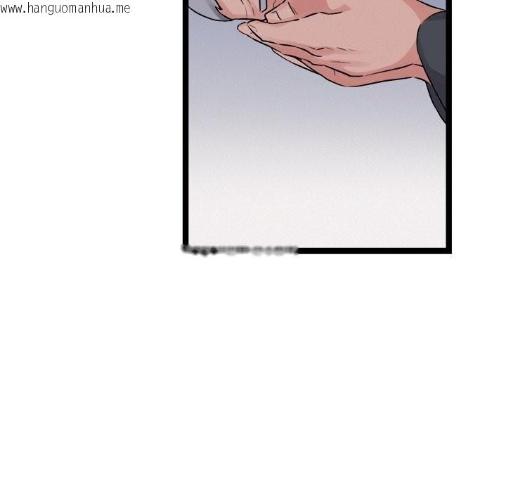 韩国漫画犬神的游戏韩漫_犬神的游戏-第30话在线免费阅读-韩国漫画-第15张图片