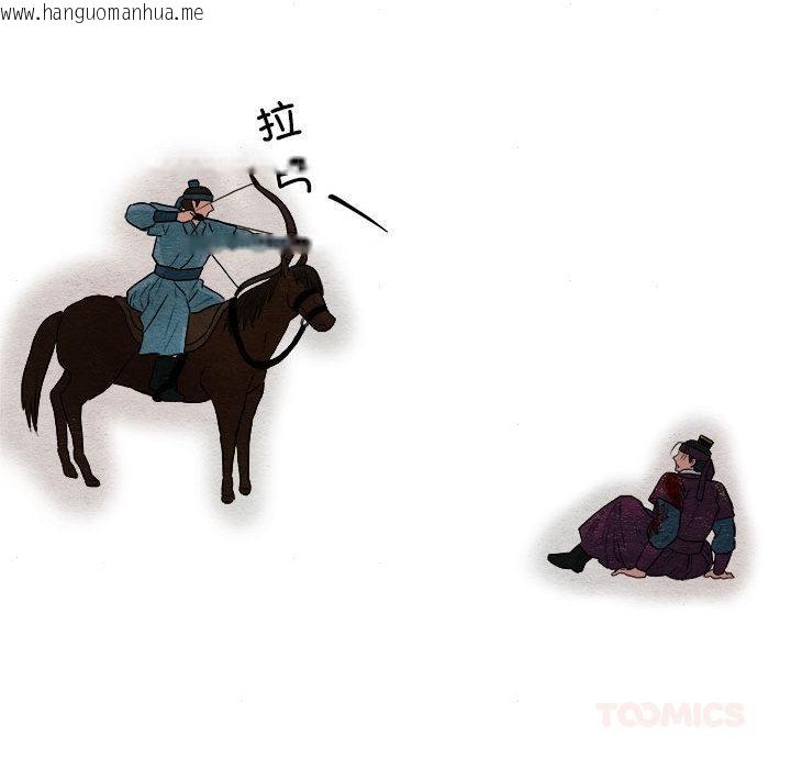 韩国漫画狂眼韩漫_狂眼-第73话在线免费阅读-韩国漫画-第123张图片