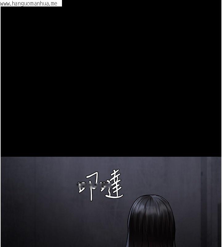 韩国漫画夜间诊疗室韩漫_夜间诊疗室-第117话-性奴的忌妒在线免费阅读-韩国漫画-第133张图片