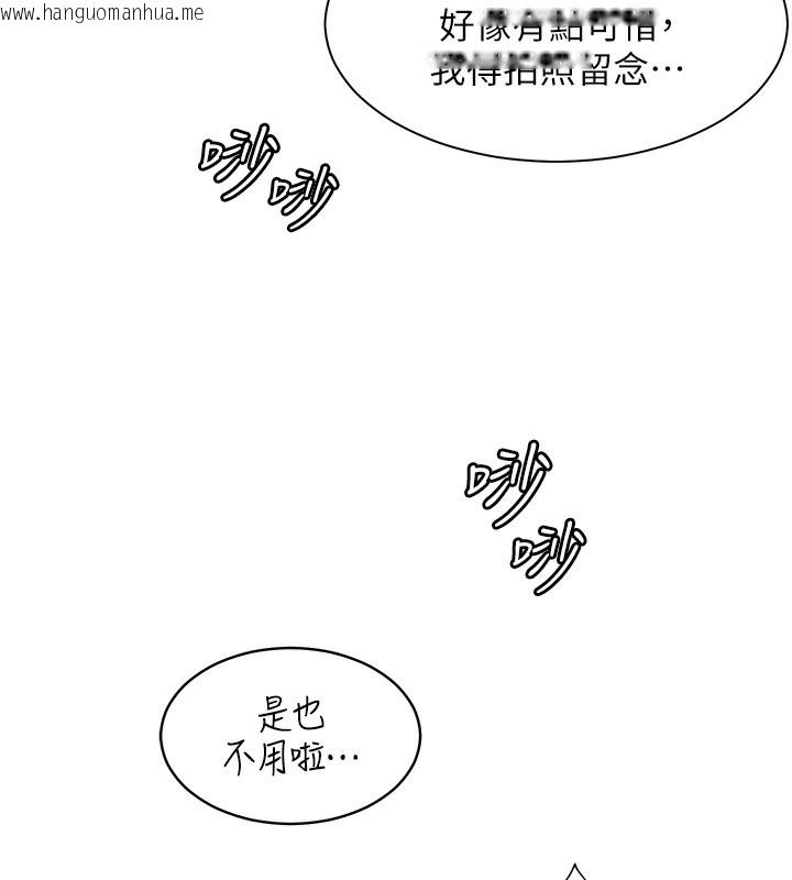 韩国漫画老师的亲密指导韩漫_老师的亲密指导-第60话-魅惑透视装的诱惑在线免费阅读-韩国漫画-第6张图片