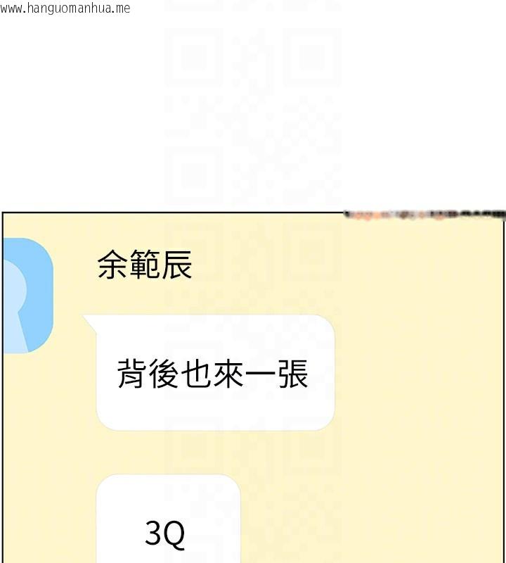 韩国漫画老师的亲密指导韩漫_老师的亲密指导-第58话-360度视奸老师艳照在线免费阅读-韩国漫画-第51张图片