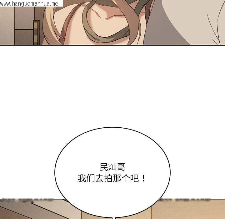 韩国漫画我靠升级逆袭成为大师韩漫_我靠升级逆袭成为大师-第55话在线免费阅读-韩国漫画-第145张图片