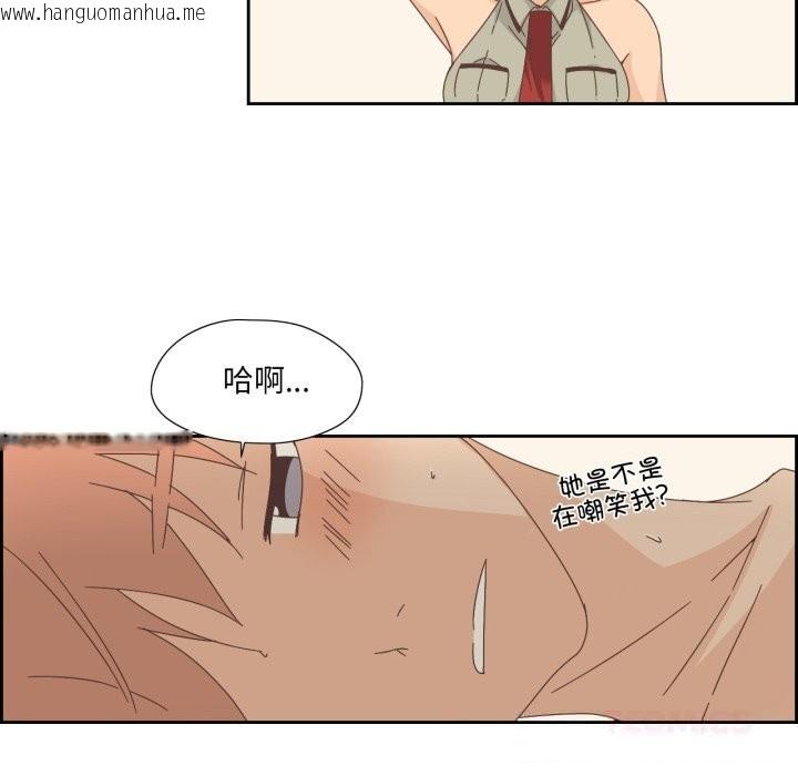 韩国漫画纯洁之罪韩漫_纯洁之罪-第14话在线免费阅读-韩国漫画-第40张图片