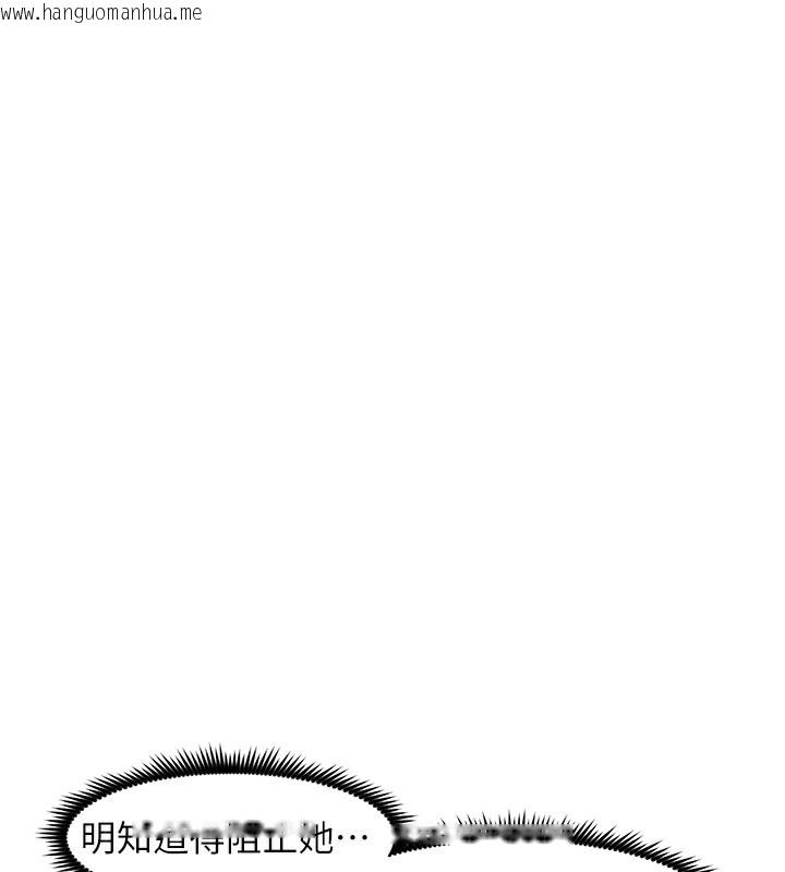 韩国漫画兄妹的秘密授课韩漫_兄妹的秘密授课-第67话-「没门」也要爱!在线免费阅读-韩国漫画-第1张图片