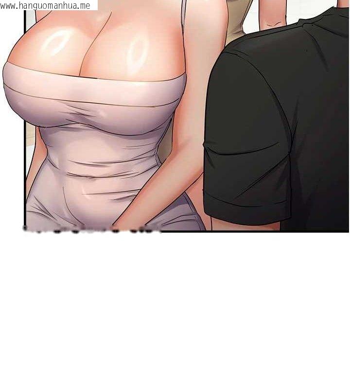 韩国漫画偏偏欲到妳韩漫_偏偏欲到妳-第54话-要先插哪个洞呢?在线免费阅读-韩国漫画-第41张图片