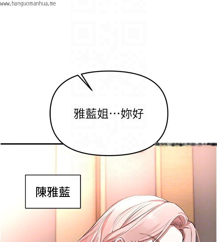 韩国漫画Beautiful-Days韩漫_Beautiful-Days-第42话-品尝女秘书的小穴在线免费阅读-韩国漫画-第160张图片