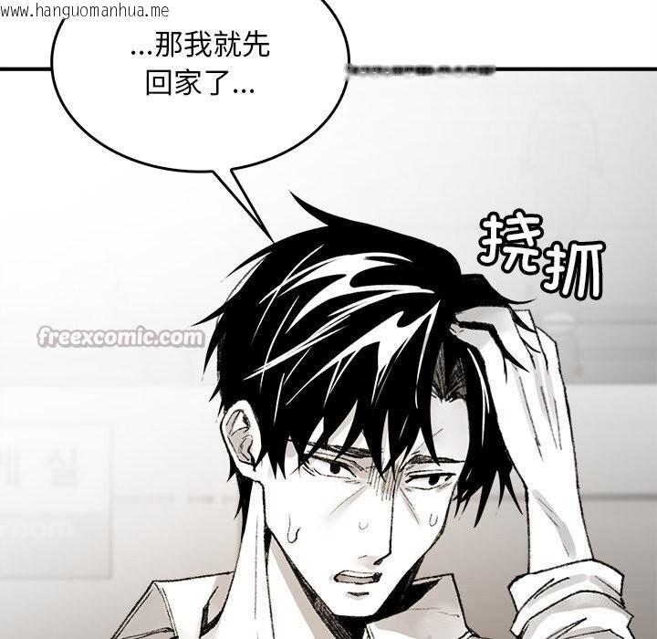 韩国漫画叔叔，我们来试试吧!/当叔叔变成侄女/我和叔叔互换灵魂!?韩漫_叔叔，我们来试试吧!/当叔叔变成侄女/我和叔叔互换灵魂!?-第5话在线免费阅读-韩国漫画-第42张图片