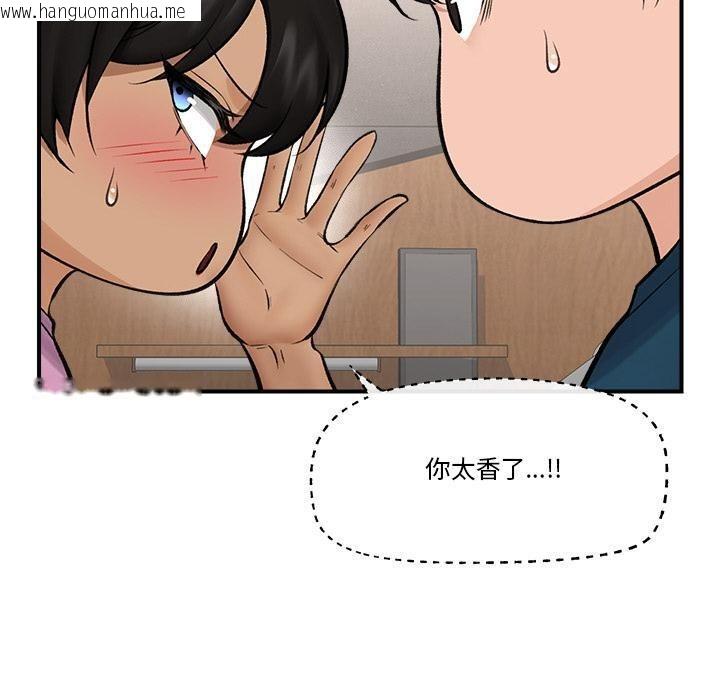 韩国漫画催眠手机韩漫_催眠手机-第28话在线免费阅读-韩国漫画-第90张图片