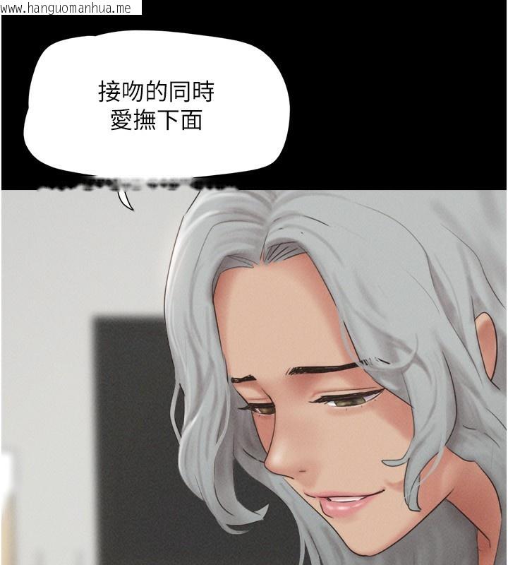 韩国漫画韶恩韩漫_韶恩-第58话-成人式性教育在线免费阅读-韩国漫画-第83张图片