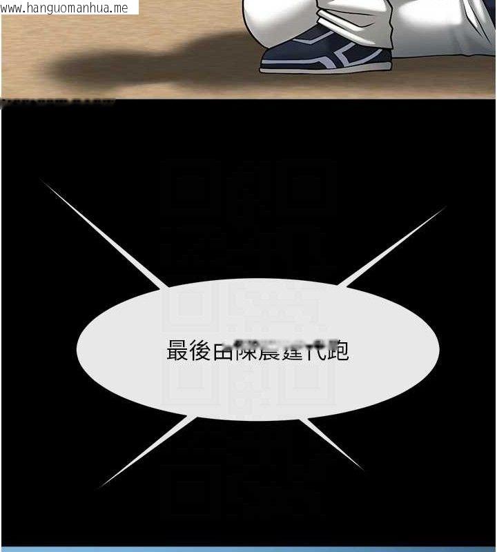 韩国漫画炸裂吧!巨棒韩漫_炸裂吧!巨棒-第90话-我才是正宫!!在线免费阅读-韩国漫画-第71张图片