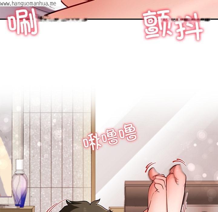 韩国漫画后宫之王韩漫_后宫之王-第44话在线免费阅读-韩国漫画-第43张图片
