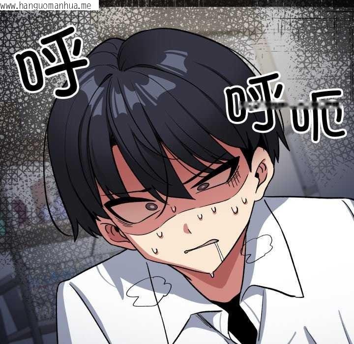 韩国漫画缺德邻居难相处韩漫_缺德邻居难相处-第42话在线免费阅读-韩国漫画-第73张图片