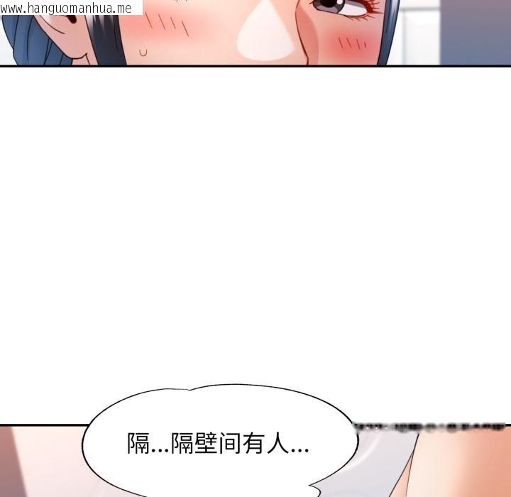 韩国漫画可以爱你吗韩漫_可以爱你吗-第63话在线免费阅读-韩国漫画-第19张图片