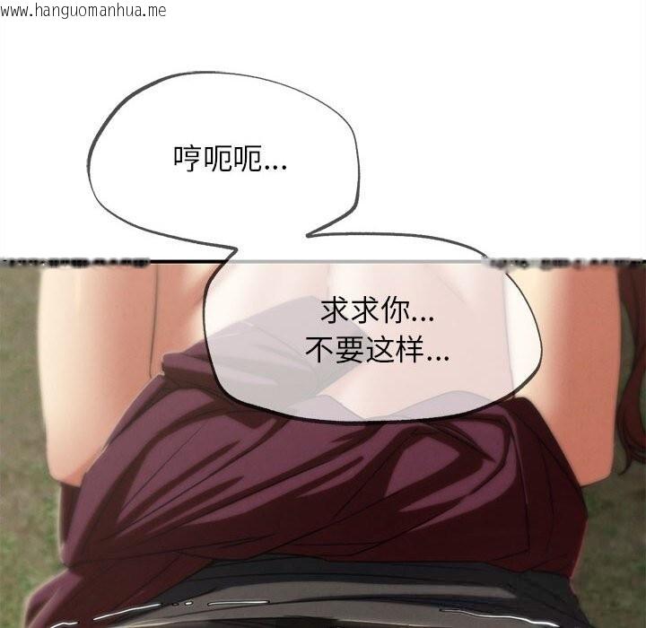 韩国漫画危险同学会韩漫_危险同学会-第78话在线免费阅读-韩国漫画-第65张图片