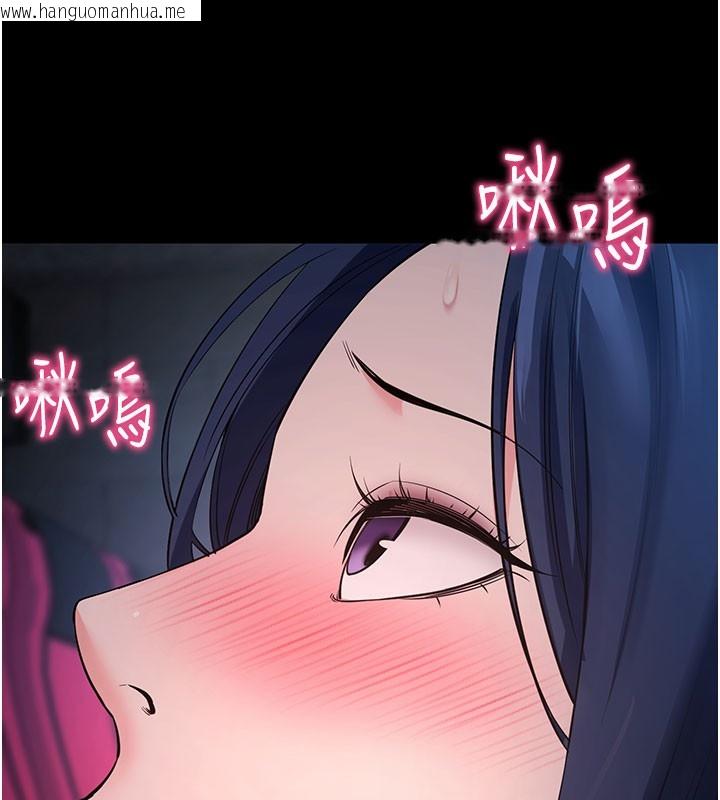 韩国漫画拜脱拜脱App韩漫_拜脱拜脱App-第23话-把肉棒放进发春小猫体内在线免费阅读-韩国漫画-第127张图片