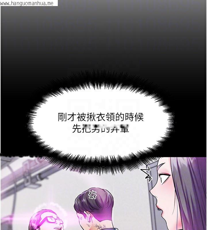 韩国漫画G斗吧!真人肉搏王韩漫_G斗吧!真人肉搏王-第9话-另类的分手砲在线免费阅读-韩国漫画-第76张图片