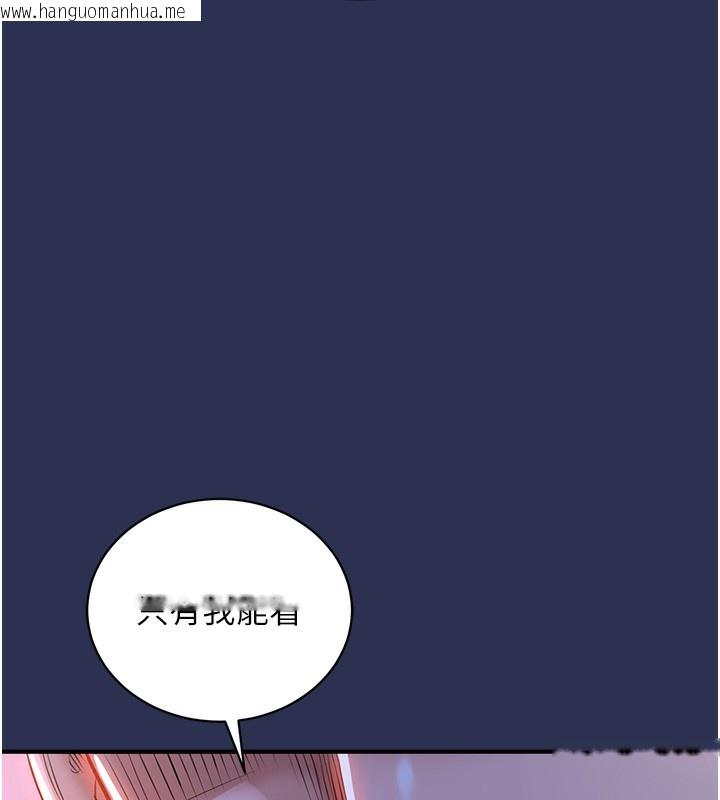 韩国漫画衣锦还乡韩漫_衣锦还乡-第3话-在女儿面前乱来的母亲在线免费阅读-韩国漫画-第173张图片