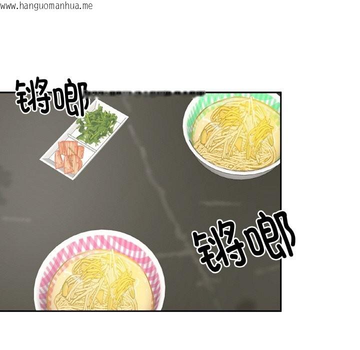 韩国漫画附属品少女的叛逆期韩漫_附属品少女的叛逆期-第10话在线免费阅读-韩国漫画-第18张图片
