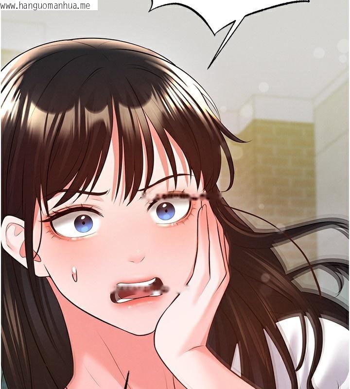 韩国漫画足球型男脱单指南韩漫_足球型男脱单指南-第23话-少盈的神助攻在线免费阅读-韩国漫画-第60张图片