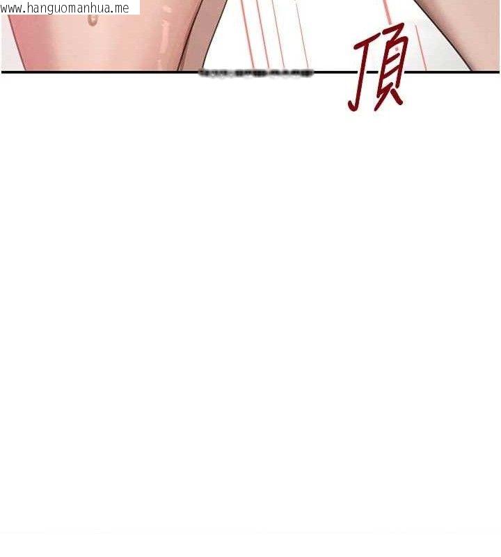 韩国漫画黑道千金韩漫_黑道千金-第42话-在妈面前展现高超口技在线免费阅读-韩国漫画-第113张图片