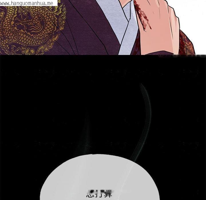 韩国漫画狂眼韩漫_狂眼-第73话在线免费阅读-韩国漫画-第68张图片