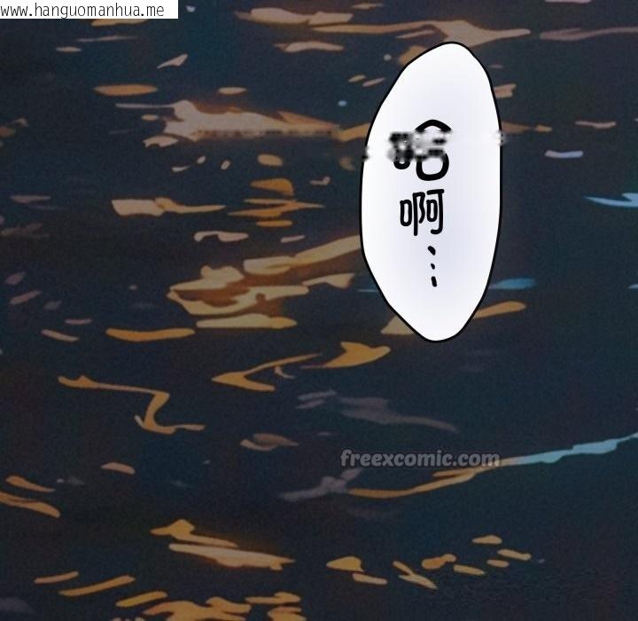 韩国漫画极乐之神韩漫_极乐之神-第53话在线免费阅读-韩国漫画-第238张图片