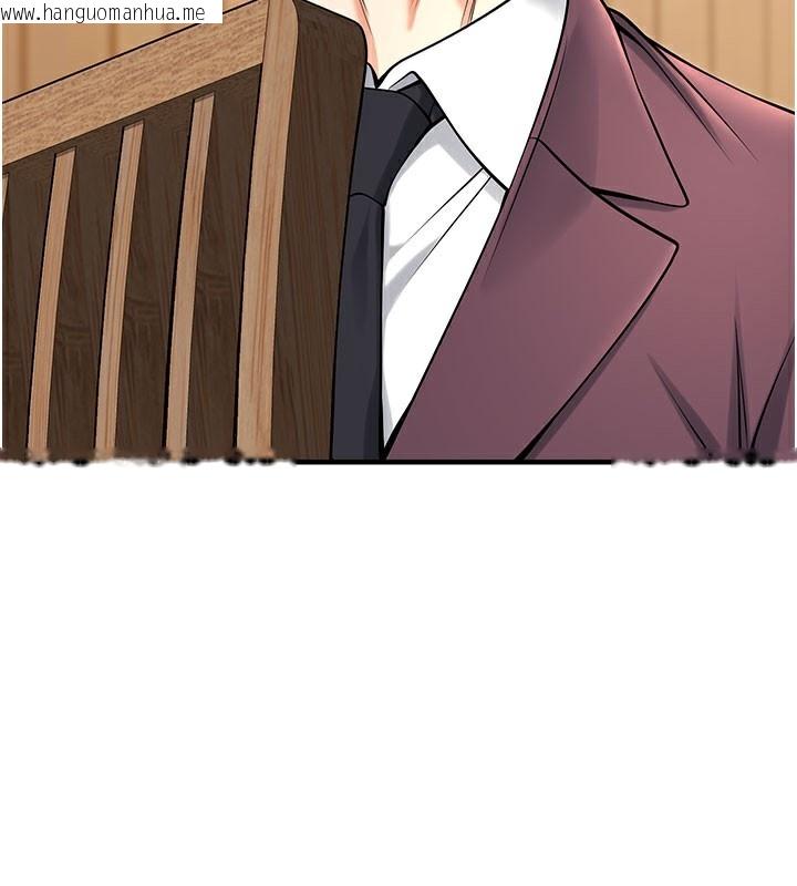 韩国漫画已婚学生想坏坏韩漫_已婚学生想坏坏-最终话-迟来的毕业典礼在线免费阅读-韩国漫画-第158张图片