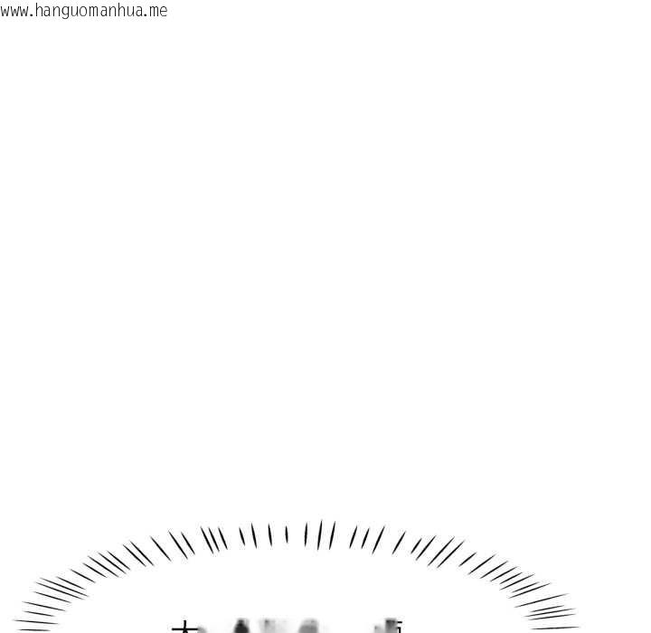 韩国漫画脱轨关系韩漫_脱轨关系-第63话在线免费阅读-韩国漫画-第94张图片