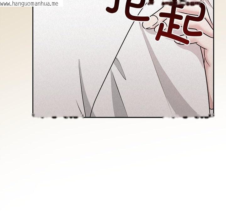 韩国漫画被吞噬的夜韩漫_被吞噬的夜-第47话在线免费阅读-韩国漫画-第47张图片