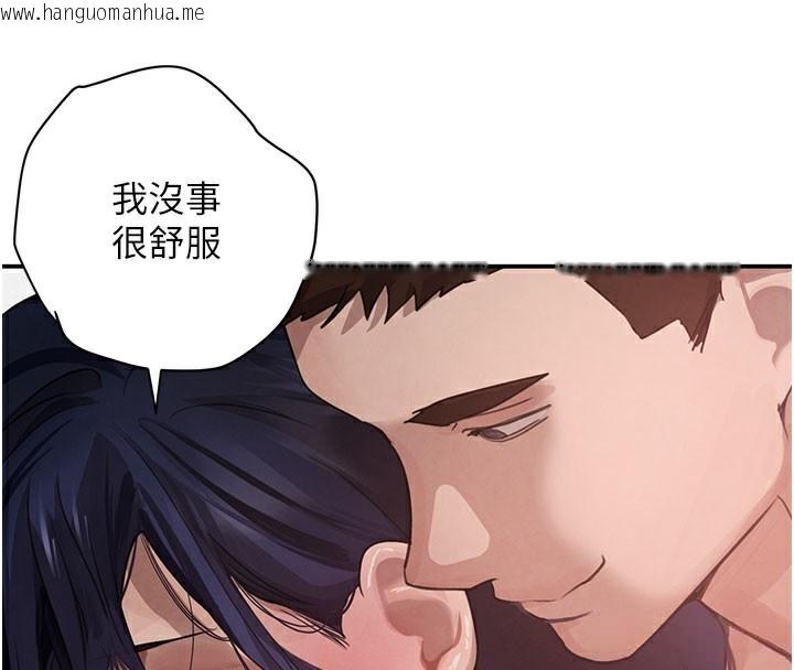 韩国漫画黑道千金韩漫_黑道千金-第41话-正式成为哥哥的女人在线免费阅读-韩国漫画-第4张图片