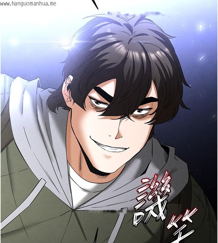 韩国漫画末日雕堡韩漫_末日雕堡-第37话-被黑人三洞齐开在线免费阅读-韩国漫画-第153张图片