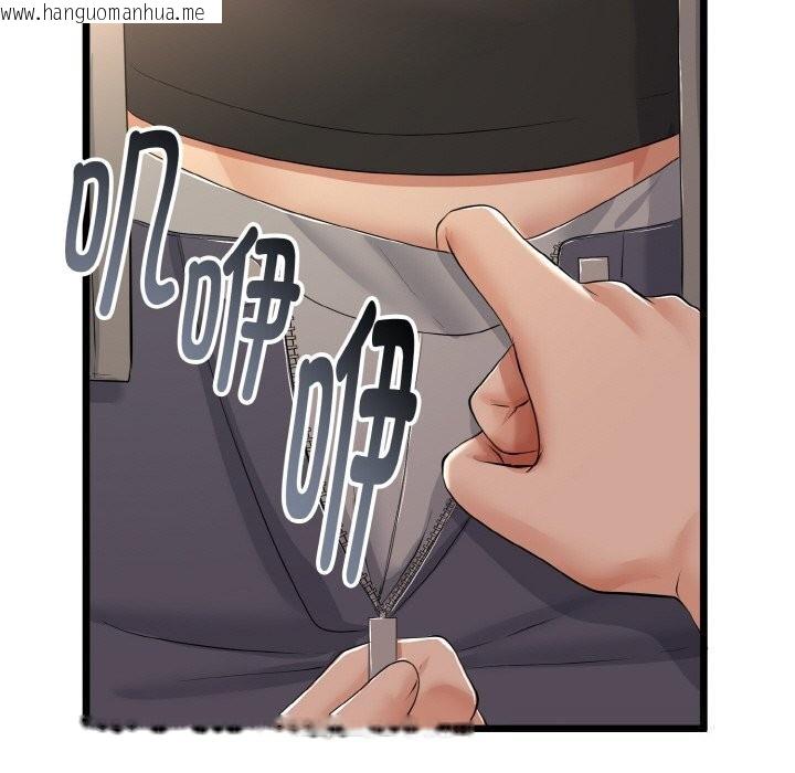 韩国漫画与初恋的意外同居韩漫_与初恋的意外同居-第27话在线免费阅读-韩国漫画-第133张图片