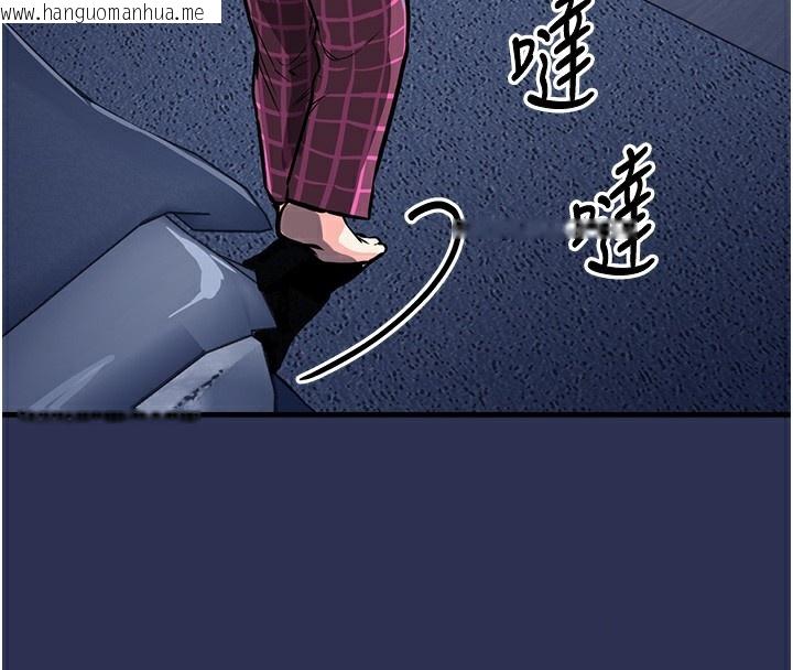 韩国漫画衣锦还乡韩漫_衣锦还乡-第3话-在女儿面前乱来的母亲在线免费阅读-韩国漫画-第155张图片