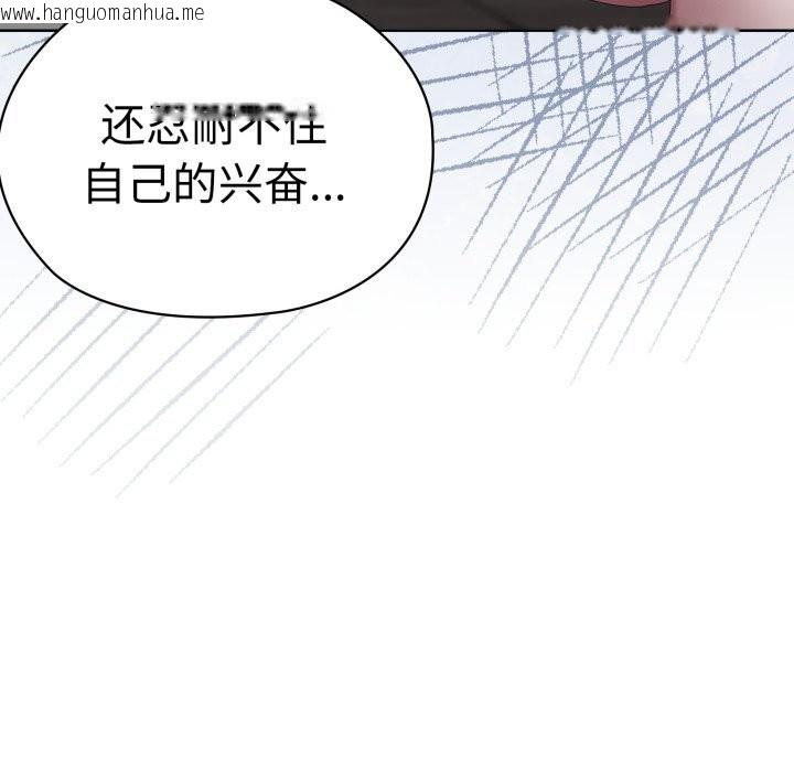 韩国漫画大企业里的小秘密/在大企业当废柴韩漫_大企业里的小秘密/在大企业当废柴-第48话在线免费阅读-韩国漫画-第59张图片