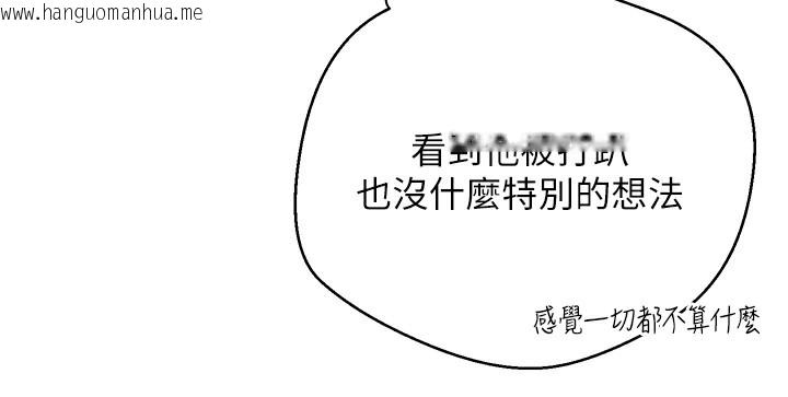 韩国漫画币转人生韩漫_币转人生-第33话-快点，人家好想要在线免费阅读-韩国漫画-第35张图片