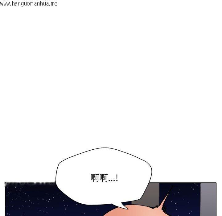 韩国漫画坏女人/了不起的她韩漫_坏女人/了不起的她-第75话在线免费阅读-韩国漫画-第92张图片