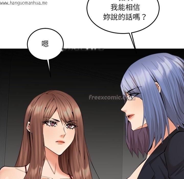 韩国漫画女子宿舍日记韩漫_女子宿舍日记-第9话在线免费阅读-韩国漫画-第28张图片