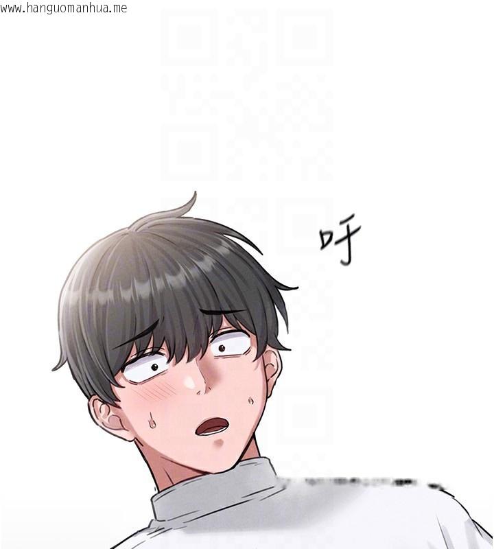 韩国漫画男人配额制韩漫_男人配额制-第6话-我会努力干活的!在线免费阅读-韩国漫画-第108张图片