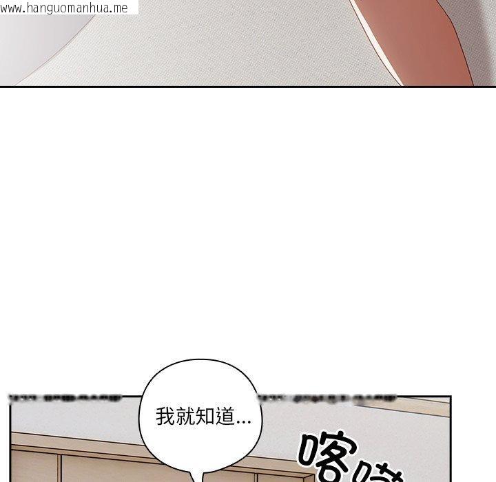 韩国漫画与众不同的兄妹/我家的掌上明珠韩漫_与众不同的兄妹/我家的掌上明珠-第5话在线免费阅读-韩国漫画-第117张图片