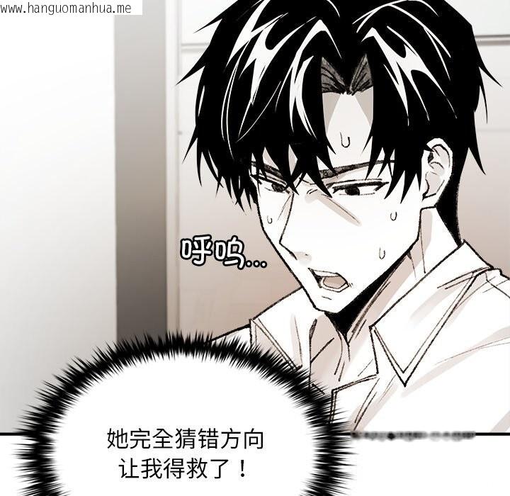 韩国漫画叔叔，我们来试试吧!/当叔叔变成侄女/我和叔叔互换灵魂!?韩漫_叔叔，我们来试试吧!/当叔叔变成侄女/我和叔叔互换灵魂!?-第5话在线免费阅读-韩国漫画-第37张图片