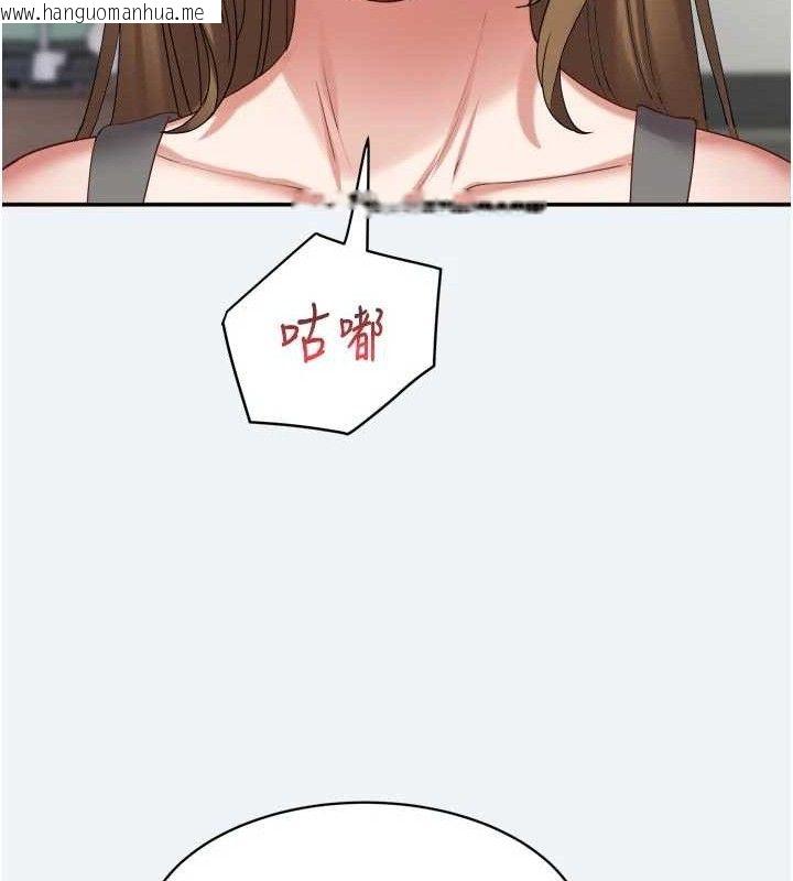 韩国漫画大凤村妇女会韩漫_大凤村妇女会-第3话-目睹老公出轨现场在线免费阅读-韩国漫画-第97张图片