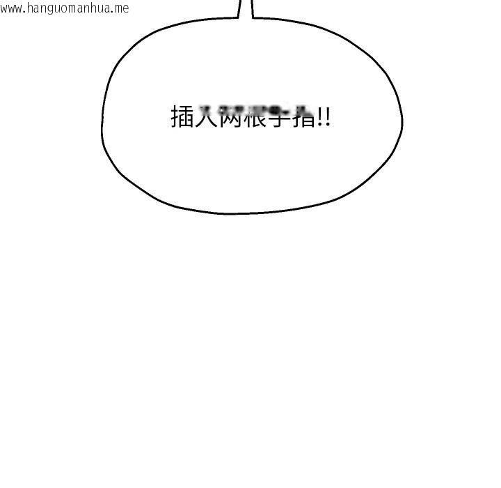 韩国漫画重生之长枪无敌韩漫_重生之长枪无敌-第67话在线免费阅读-韩国漫画-第59张图片