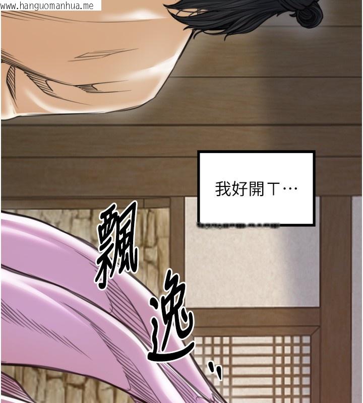韩国漫画最强家丁韩漫_最强家丁-第46话-夫人的告别宣言在线免费阅读-韩国漫画-第166张图片