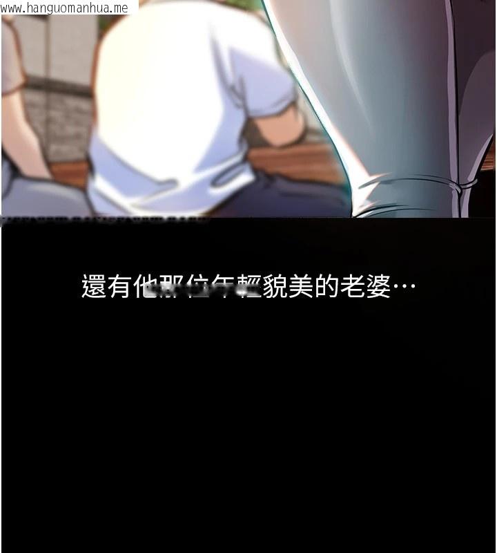 韩国漫画衣锦还乡韩漫_衣锦还乡-第1话-返乡的游子在线免费阅读-韩国漫画-第60张图片